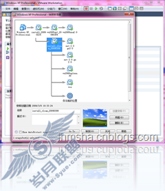 Windows 7下虚拟机(Virtual PC、VMware和VirtualBox)使用总结_