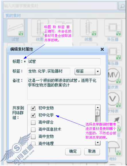 WPS在线素材的那些事儿【图】_