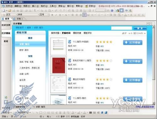 点击放大此图片