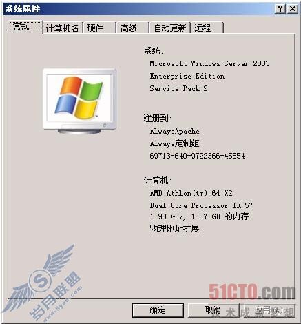 Windows Server 2003下尝试360安全卫士6.0