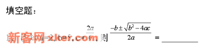 垂直居中让公式与正文和谐相处