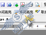 三款WPS特色插件:位置记忆、单词高亮显示和WPS超级选择【图】_
