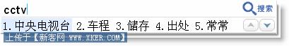 谷歌拼音设置 谷歌拼音设置