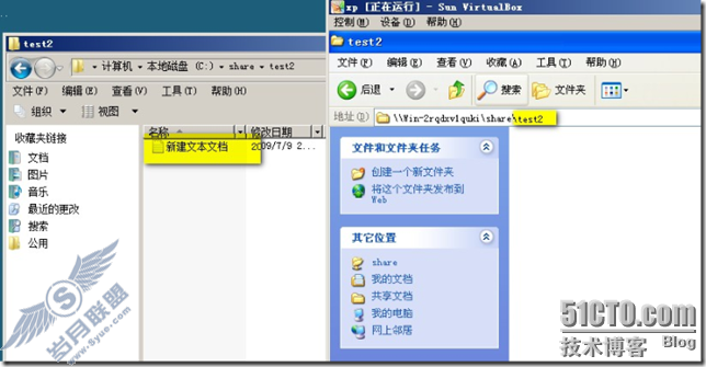 Windows server 2008文件服务器之一隐藏用户无权限访问的共享文件夹