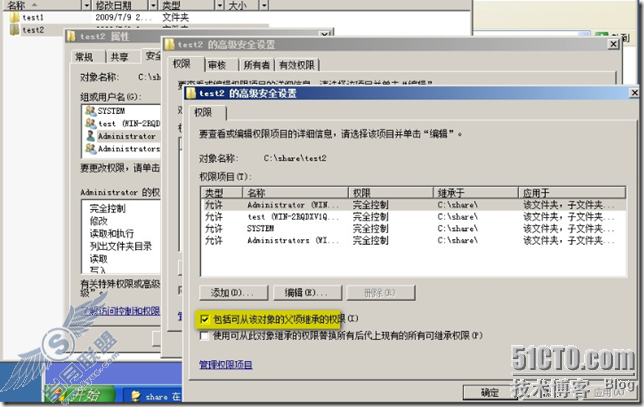 Windows server 2008文件服务器之一隐藏用户无权限访问的共享文件夹