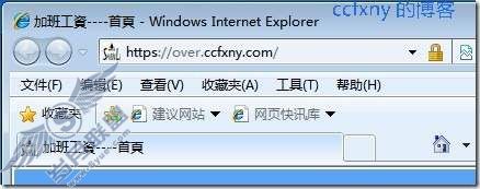 windows server 2008 R2/windows 7管理二十三证书申请及安装配置