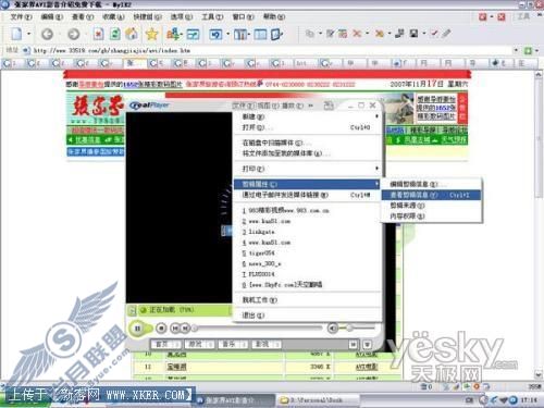 突破封锁 视频下载不困难1
