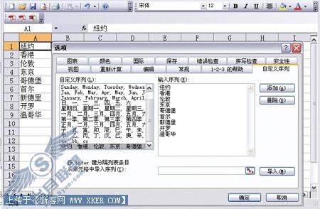 MSOFFICE