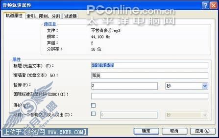 刻录光盘不求人Nero刻录软件使用教程