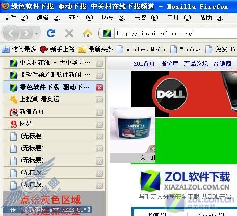 不容错过 小插件大幅减小系统负担