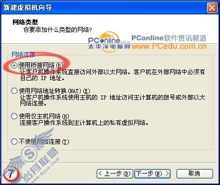 VMware宝典:一手缔造超级虚拟网络(3)