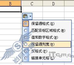 办公小技巧如何复制保留源列宽Excel表格