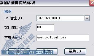 Win2003���ʵ�ֶ�Webվ��Эͬ����