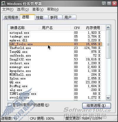 逐个击破免费LRC歌词文件转换器评测(9)