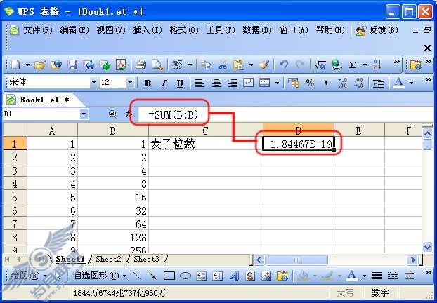 WPS表格之如果那个国王会ET【图】_
