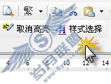 三款WPS特色插件:位置记忆、单词高亮显示和WPS超级选择【图】_