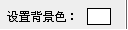 WPS插件：Visualimpact之3D文字的简单应用【图】_