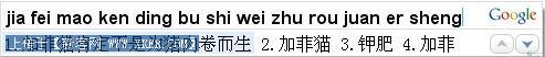 输入法 输入无极限最常用五款拼音输入法横评(10)