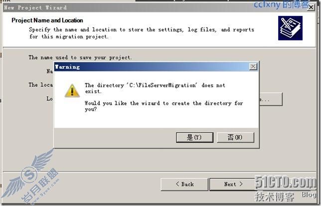 windows server 2008 R2/windows 7管理四迁移文件服务器