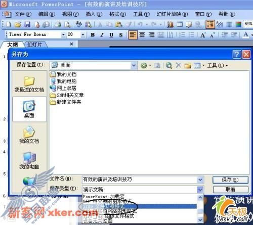 点击放大此图片