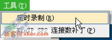 UUSEE悠视网络电视V2.0.0.3火热评测 UUSEE悠视网络电视V2.0.0.3火热评测