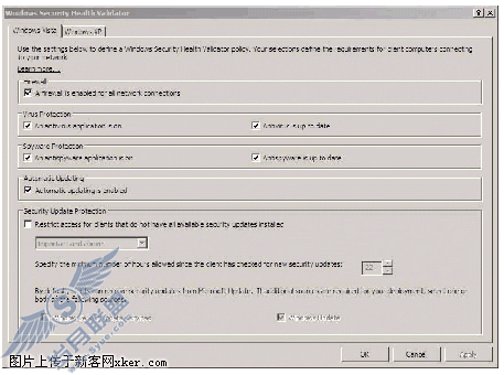 如何为Windows Server 2008配置NAP服务