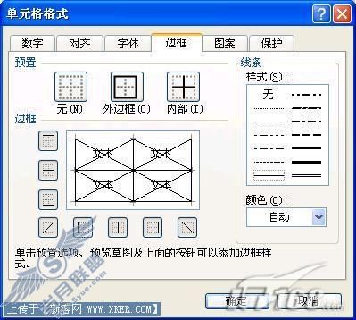 图2 WPS