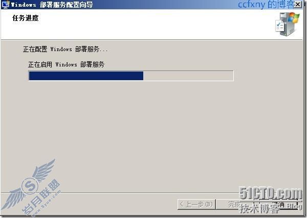 windows server 2008 R2/windows 7管理六配置wds