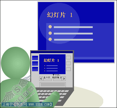 通过使用演示者视图在两台监视器上放映演示文稿