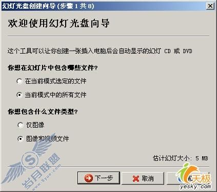 文件浏览的独门暗器MegaView试用手记(2)