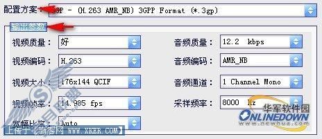 玩转视频转换：视频转换精灵使用技巧