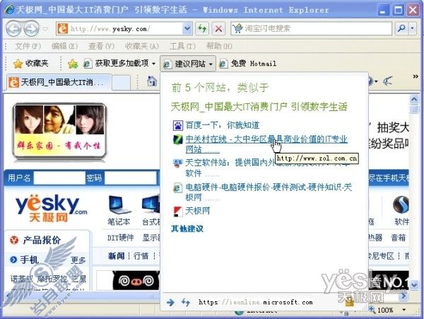 点击放大此图片