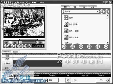 教你如何将DVD光盘电影完整搬到CD上