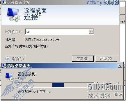 windows server 2008 R2/windows 7管理二十TS终端之三