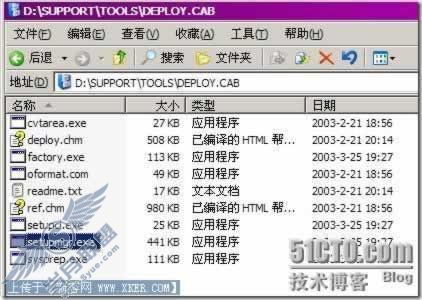 Win2003环境下实现对PC的远程安装