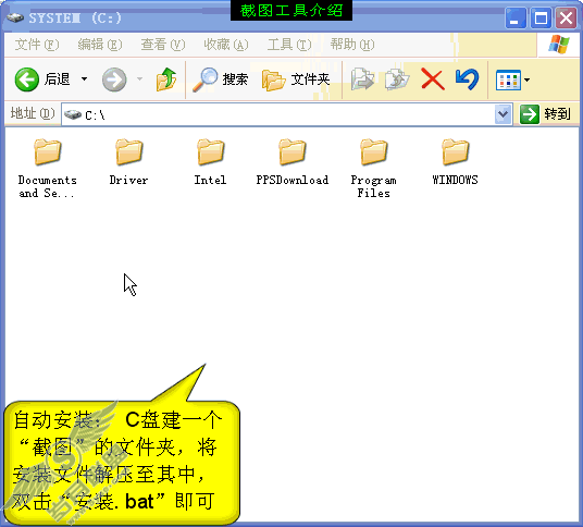 WPS插件：多功能截图工具使用说明【图】_