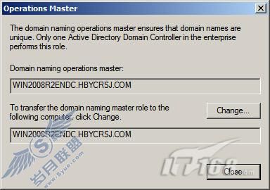 Windows Server 2008 R2之建立活动目录回收站