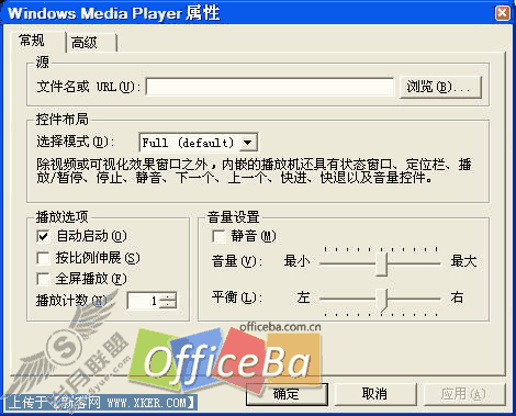 创建交互式效果——PowerPoint 2007多媒体课件制作攻略(八)