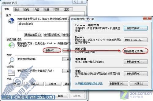 Windows优化大师出马 历史痕迹尽消失 Windows优化大师出马 历史痕迹尽消失