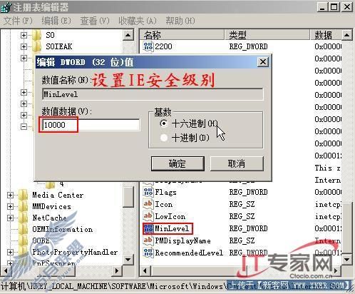 图6