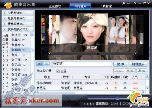 点击放大此图片
