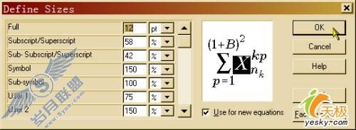 超强公式编辑器MathType使用技巧(2)