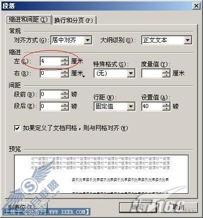 WPS2007�����Ű�������������(2)