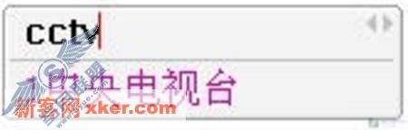 拼音秘笈 输入法十大实用功能