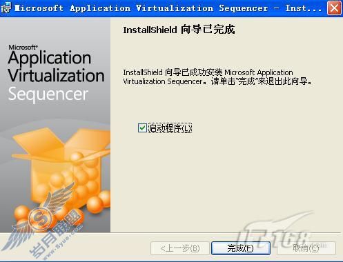 App-V攻略之四:App-V Sequencer Server部署