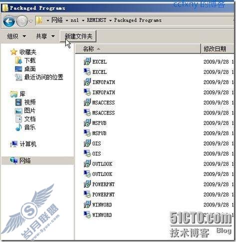 windows server 2008 R2/windows 7管理十九TS终端之二remoteapp