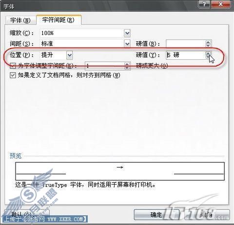 Word不用公式编辑器也能编公式