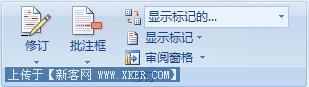 如何对Word文档进行修订和管理批注