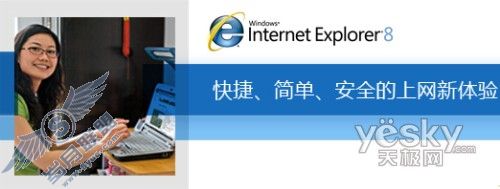 打造个性色彩元素 自定义IE 8分组标签颜色