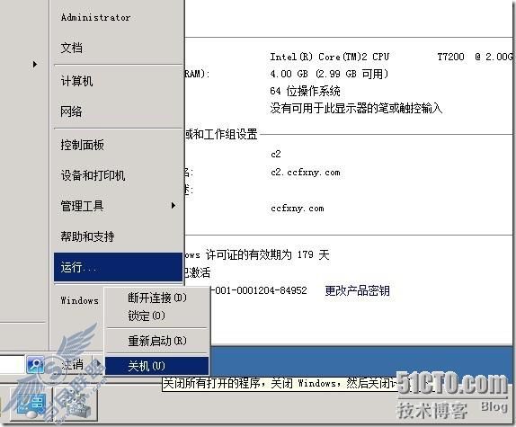windows server 2008 R2虚拟化高可用群集之五测试高可用及快速迁移